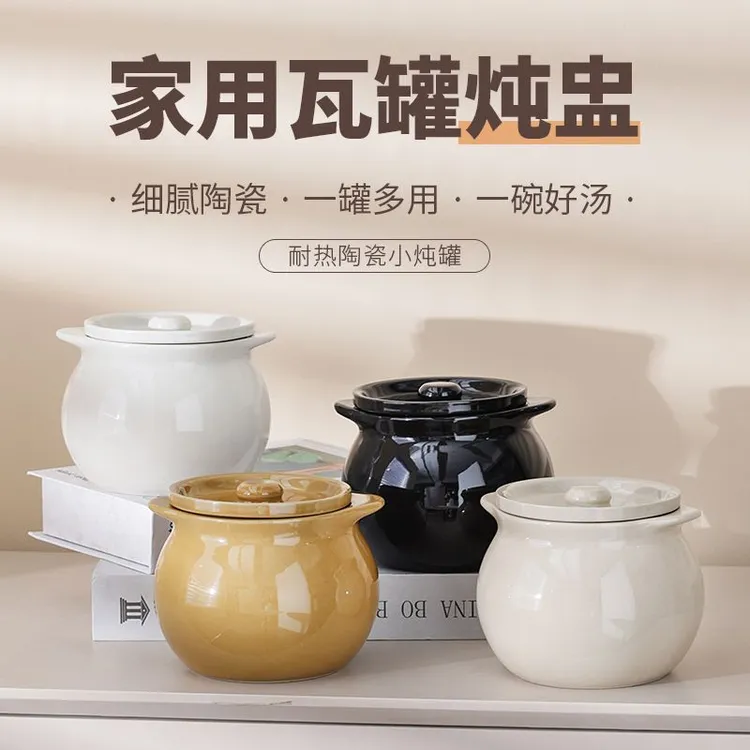 陶瓷炖盅隔水炖家用带盖蒸菜鸡蛋羹汤盅炖罐专用蒸蛋碗煲汤小瓦罐