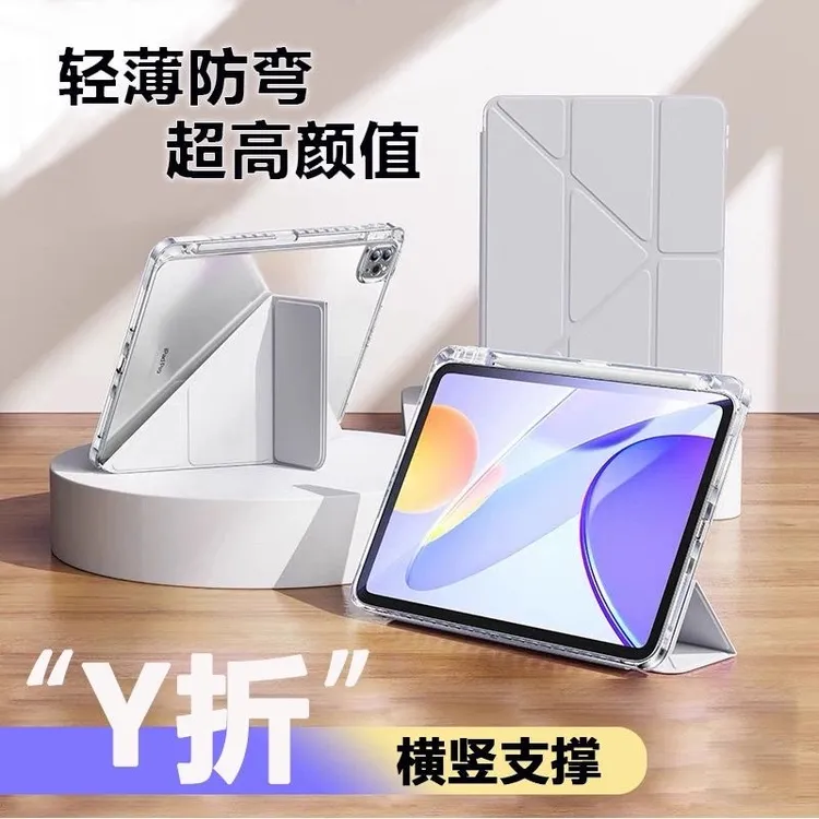 2025款第11代A16轻薄防弯iPad保护壳air7平板套10pro寸6带5笔8槽9
