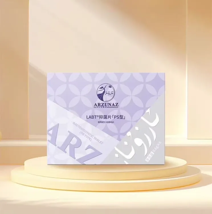 【Sahtur专属】阿尔孜娜孜LABT抑菌片SY型