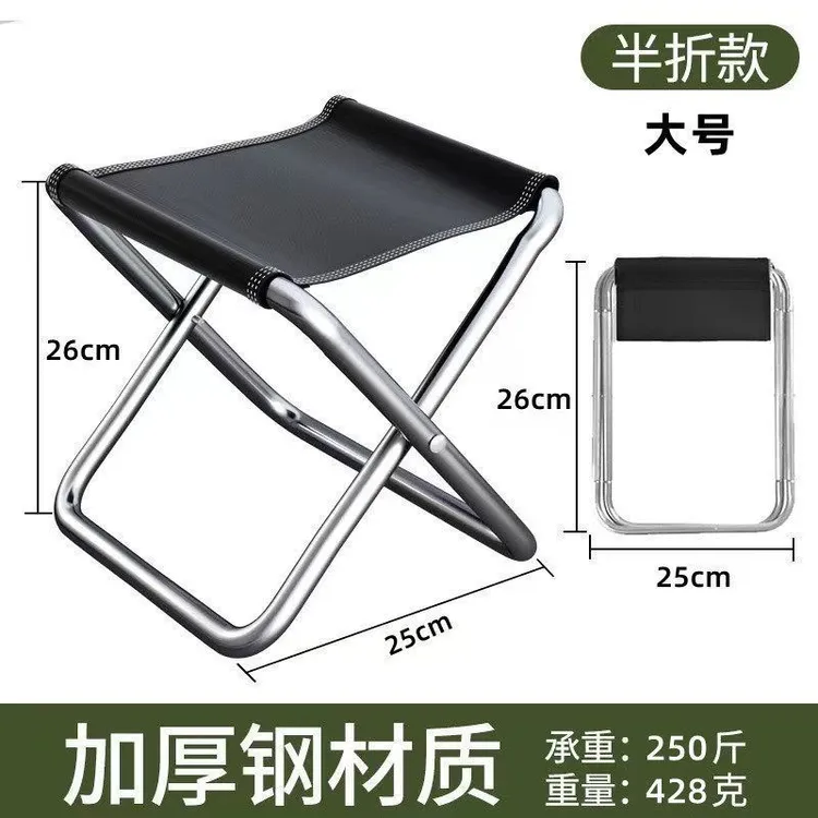 户外折叠凳便携式钓鱼椅小马扎凳子露营椅子折叠椅野营小板凳庭院