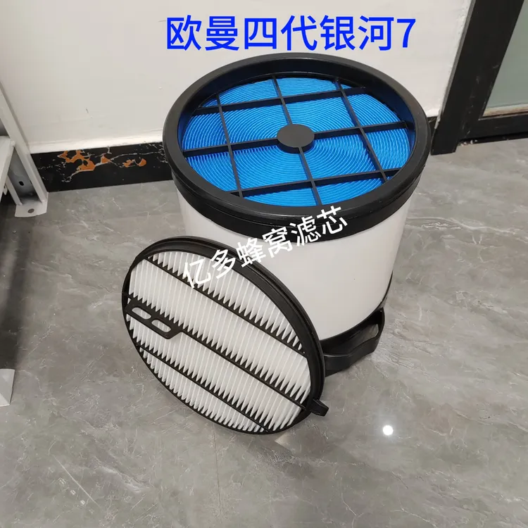 欧曼四代银河7高质量蜂窝空气滤芯A611900000254汽车空气滤清器