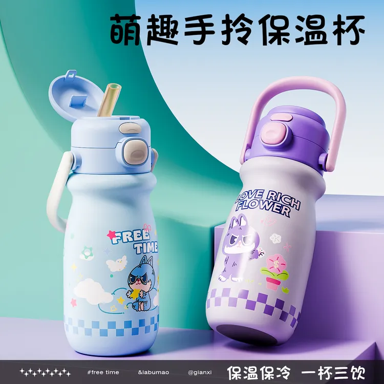 捷安玺儿童保温杯男孩上学专用女高颜值2025新款幼儿园吸管水杯子