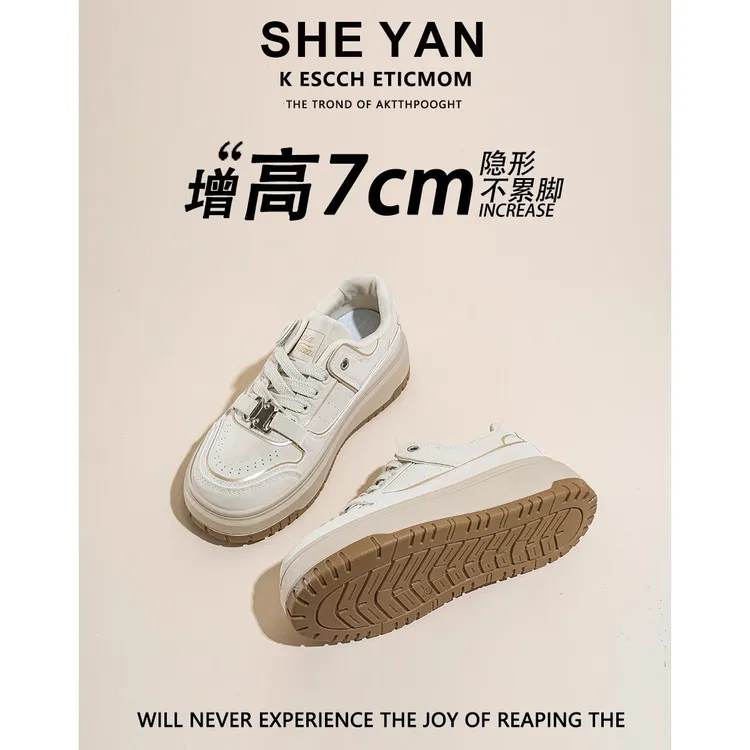羊皮版~7cm内增高运动休闲鞋女2025年新款系带不累脚时尚板鞋