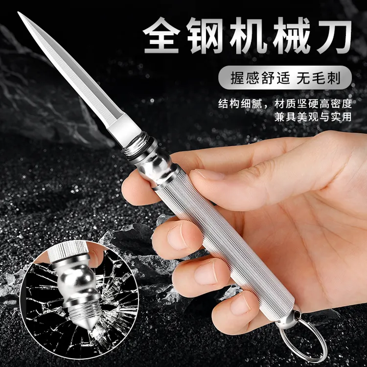 瑞士进口实用野外便携水果茶刀迷你随身钥匙扣破窗器求生居家日用