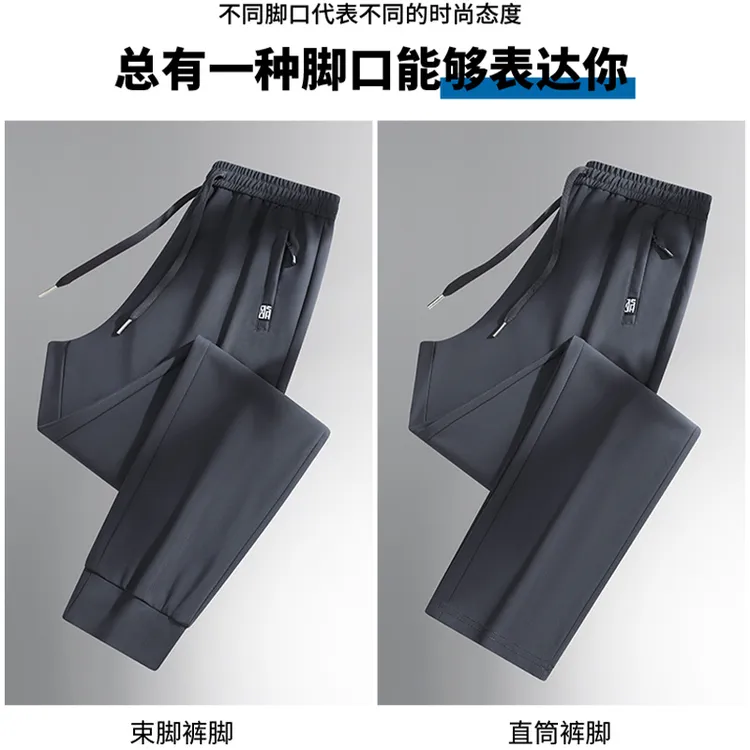男士直筒春秋款束脚长裤839