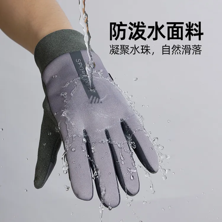 暖冬男士防滑手套秋冬防寒防风加厚加绒骑车电动车触屏手套防水
