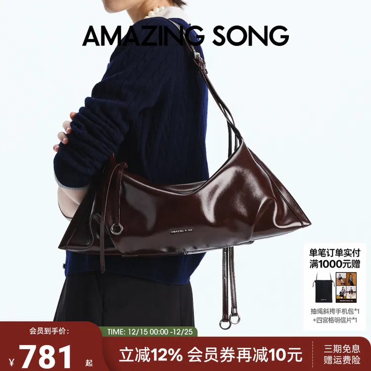 【新品上新】AmazingSong乙颂甜甜圈饺子包秋冬百搭时尚单肩斜挎包