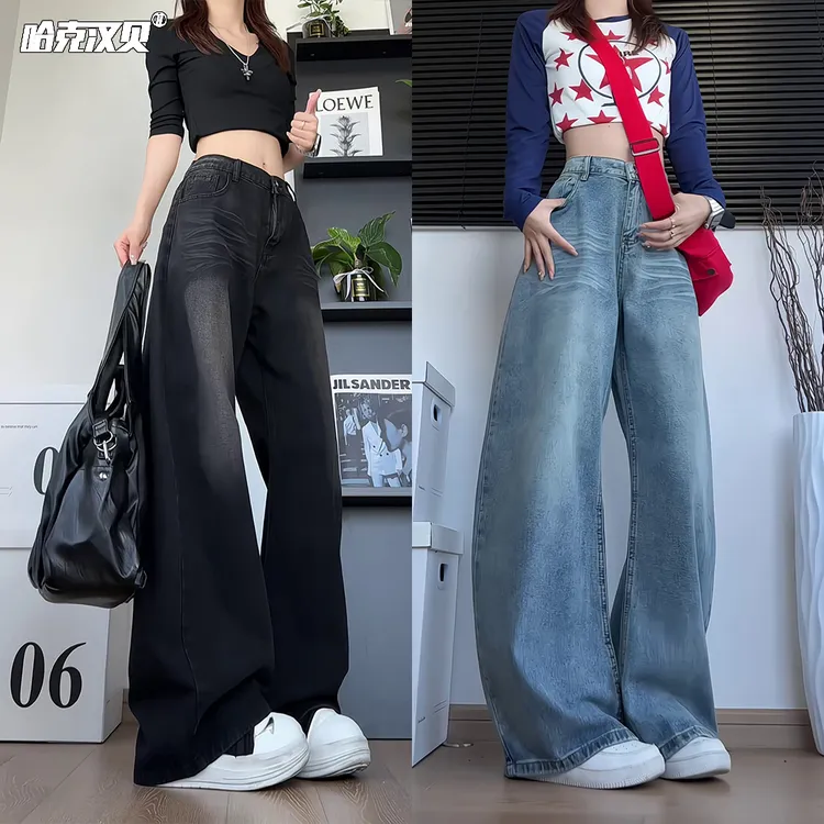 猫须渐变牛仔裤男女秋季潮牌高街cleanfit休闲裤宽松复古直筒长裤