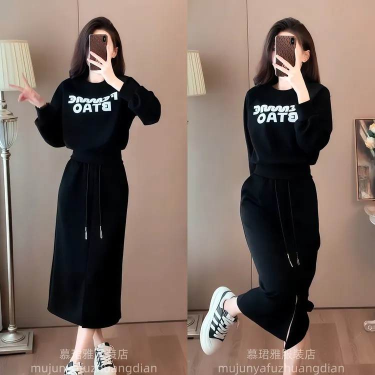 时尚洋气套装裙女秋季2025新款气质高级感休闲卫衣半身裙子两件套