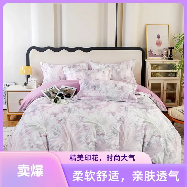 【芊禧】秋冬款纯棉四件套透气斜纹纯棉四件套柔软加厚加密数码印花