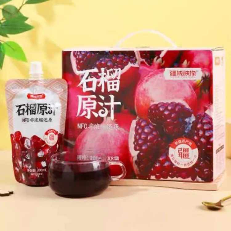 新疆疆域映像石榴原汁100％纯原汁不添加即饮一箱8袋*200ml