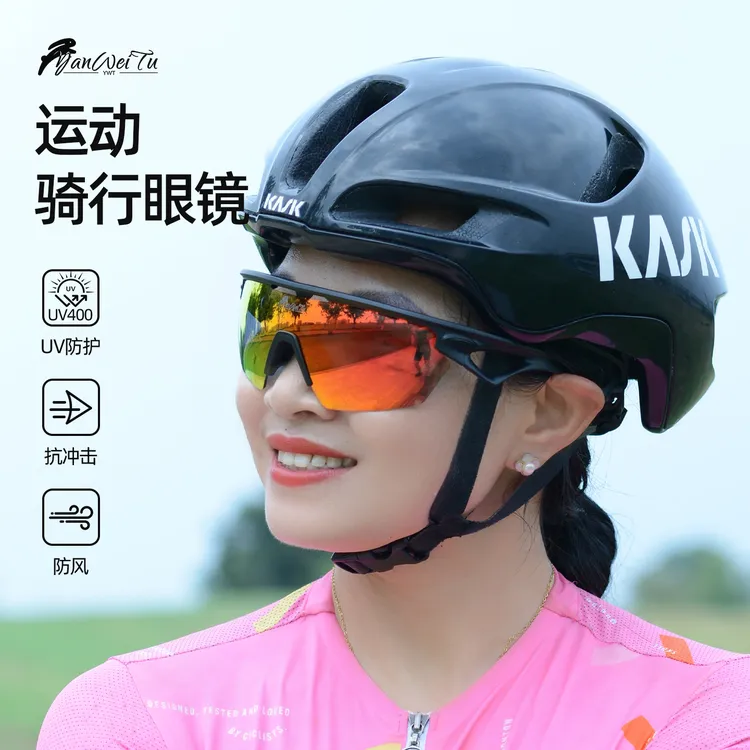 焱尾兔公路车炫彩眼镜护目镜防风护目骑车大框运动风女款户外运动