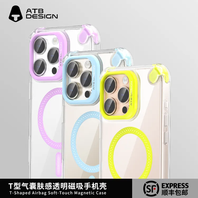 ATB DESIGN适用苹果16磁吸壳15promax透明肤感高级防摔手机壳潮牌
