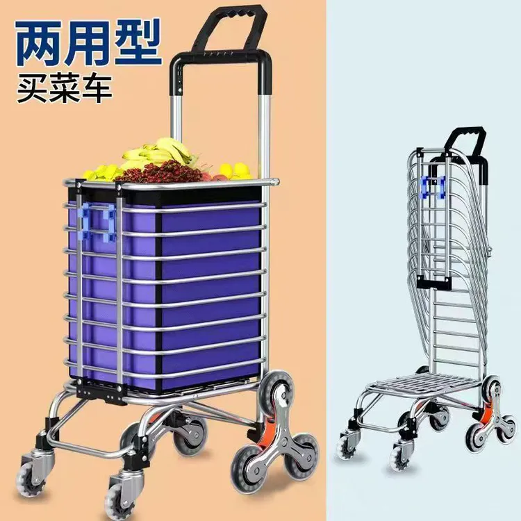 购物车源头工厂超市买菜可折叠可爬楼铝合金便携式拉车老人购物车