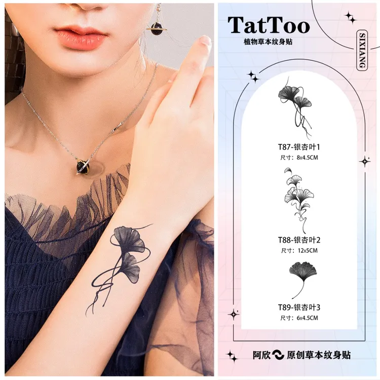 银杏叶 | 阿欣草本纹身贴纸个性女款手臂锁骨持久逼真防水防搓