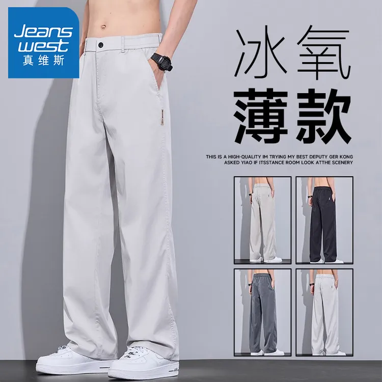 真维斯休闲裤男士宽松紧腰弹力商务裤子夏季薄款潮流男生直筒长裤