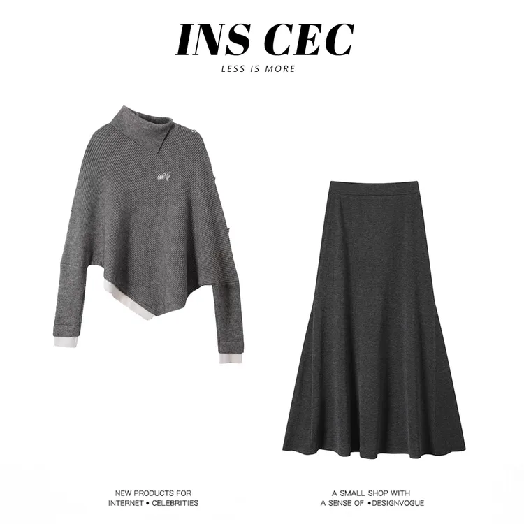 INS CEC灰色不规则蝙蝠袖针织衫毛衣女秋冬名媛半身裙子两件套装