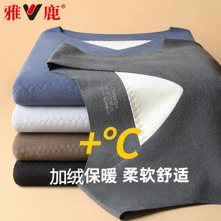 雅鹿保暖背心男士加绒坎肩保暖背心内穿无痕运动打底衫秋贴片马甲