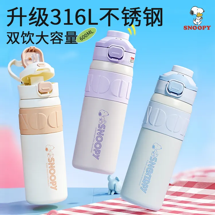 史努比大容量保温杯带吸管水杯女士双饮杯子高颜值孕妈妈专用水杯