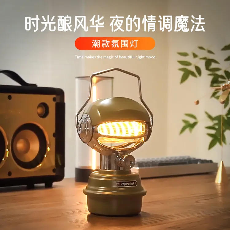 【星岚系列】TOPRATED探长露营灯户外灯复古马灯适用LED营地灯