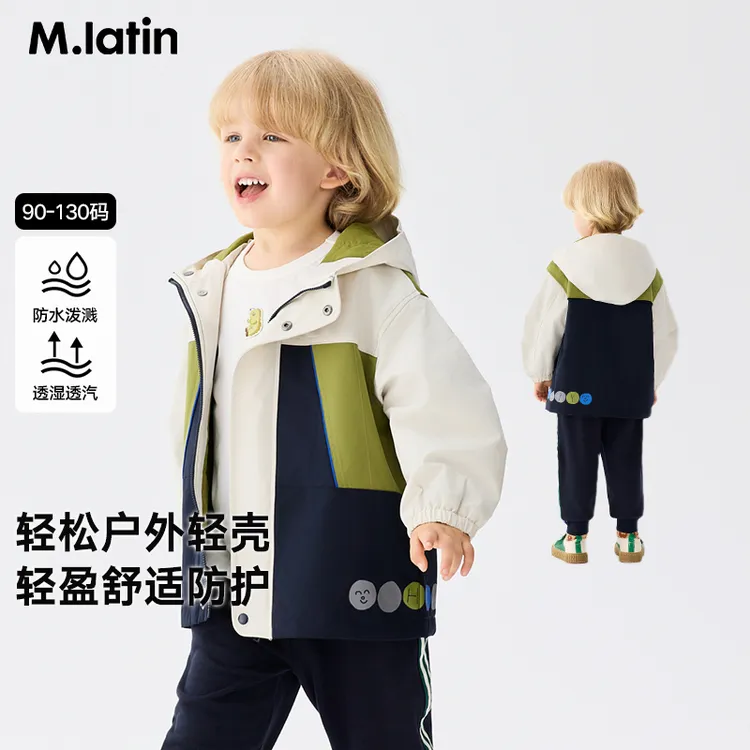 马拉丁童装儿童外套秋男童小童户外防风印花风衣