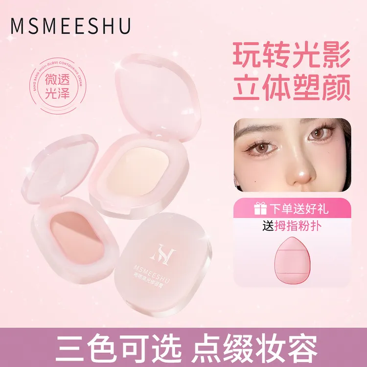 【送拇指粉扑】蜜束纯欲嘭嘭水光腮红专用高光修容法令纹自然单色