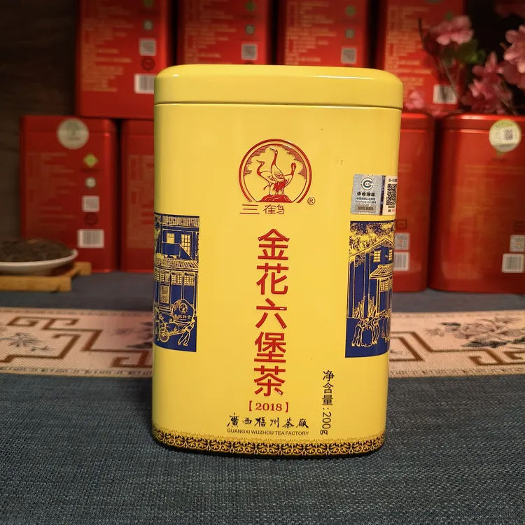 [金花罐2018]三鹤六堡茶金花2014年陈化特级200克/罐广西梧州黑茶