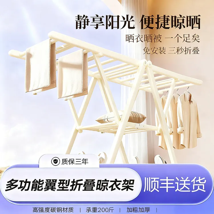 晾衣架落地式折叠卧室外阳台家用晒被子衣服架晾晒架衣架子挂衣架