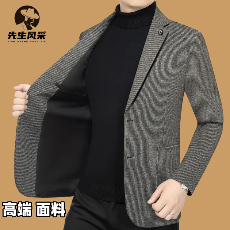 先生风采品牌高端西装男士外套秋季新款商务休闲中年韩版羊毛西服