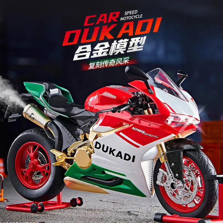 超大号杜卡迪摩托车模型合金仿真可点火喷雾机车玩具男孩创意摆件