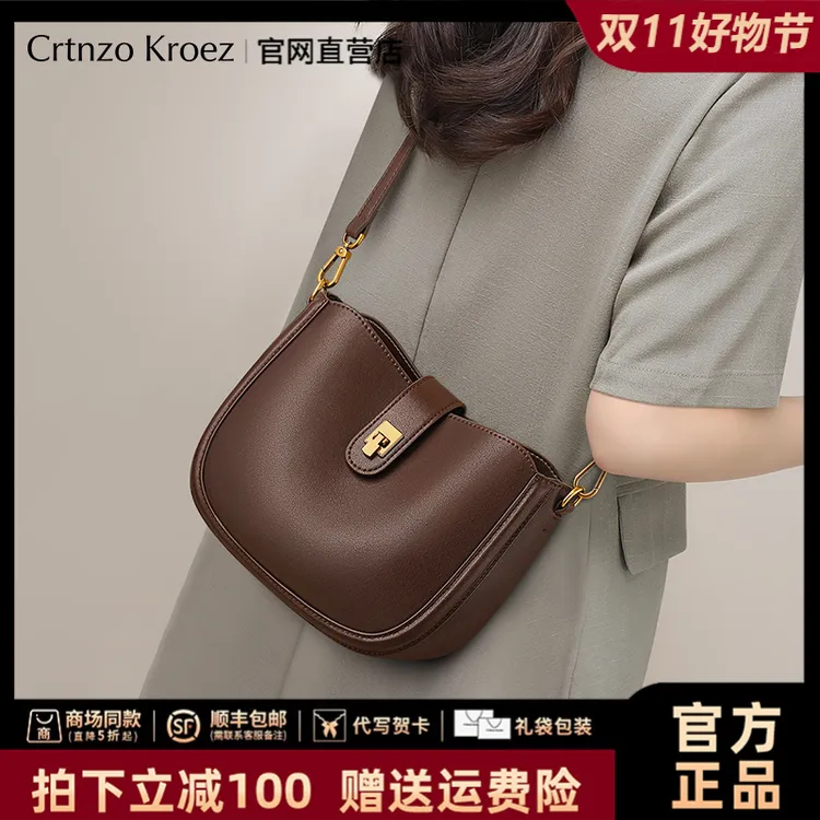 【CrtnzoKroez官方正品】真皮包包女包百搭斜挎包生日礼物送女友