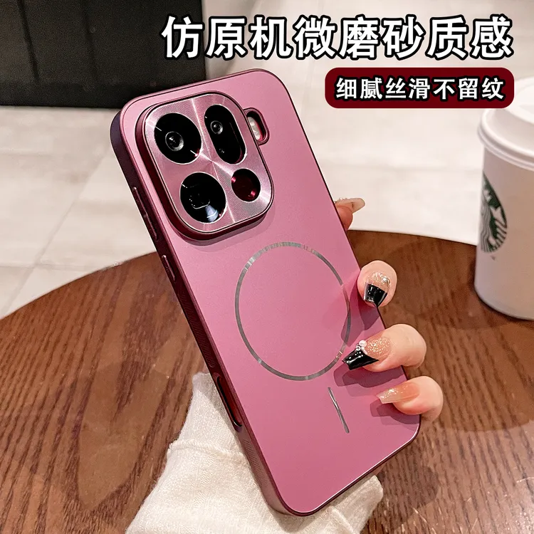 适用OPPOFindx9手机壳新款findx9pro磁吸保护套磨砂防摔软边硬壳