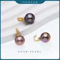 真品丨11-12mm 紫珠吊坠万能扣 银链多样性发一  C1278