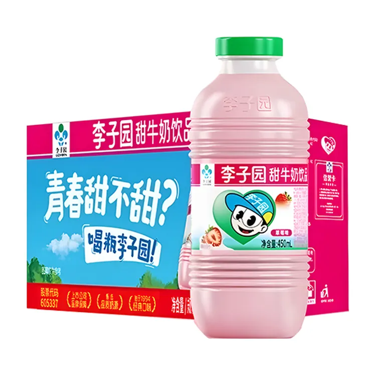 大瓶装李子园甜牛奶450ml早餐奶大瓶儿童含乳饮料甜奶营养早餐