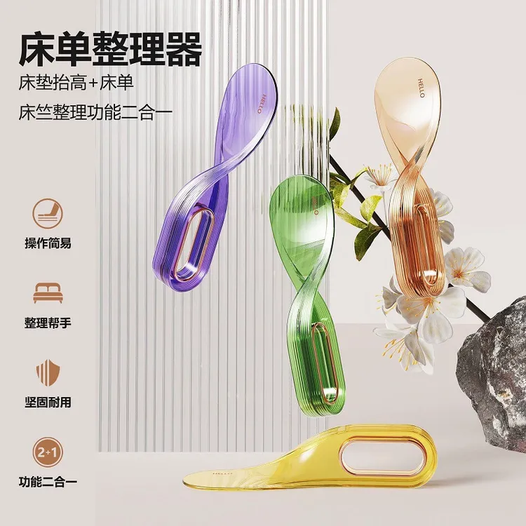 新款床单床垫整理器抬高床铺固定缝隙插家用省力换铺床