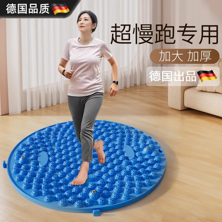德国指压板超慢跑足底按摩脚垫经络疏通跑步趾压板脚踩脚底软硅胶