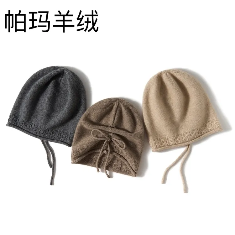 【帕玛】羊绒抽绳设计可调节大小大小头围都适合加厚保暖包头帽冷帽