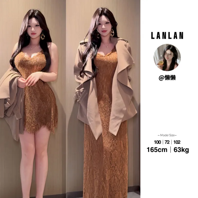 Lanlan-【山野柔光】蕾丝吊带连衣裙新款修身显瘦吊带裙套装