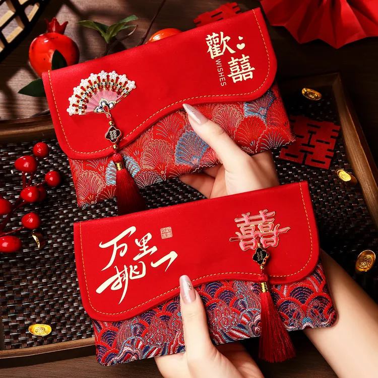 结婚红包袋2025新款婚礼专用改口费喜包高档万元大封包新婚随份子