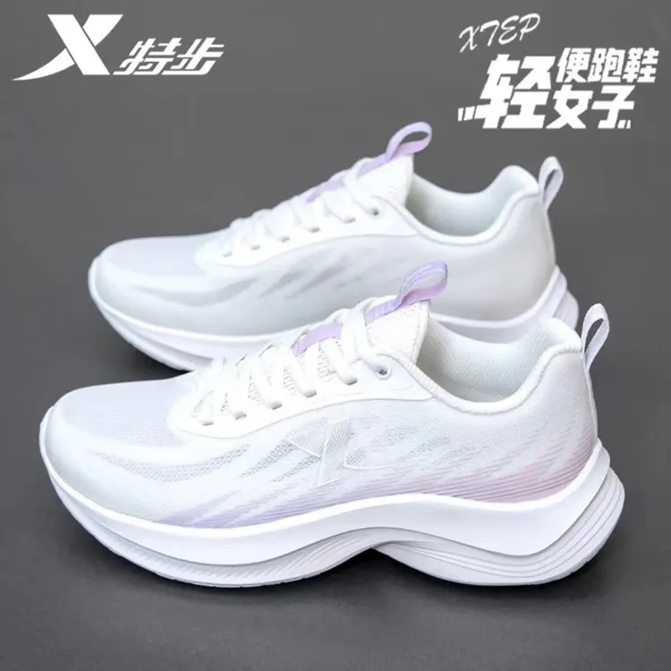 特步轻羽跑鞋女款2025百搭秋季跑步鞋专业体测轻便减震运动鞋女鞋