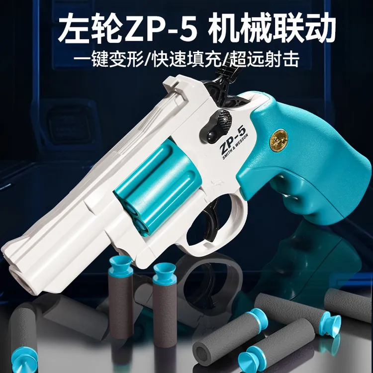 儿童左轮zp-5玩具软弹枪男童6-12岁可发射吸盘射击模型女男孩礼物