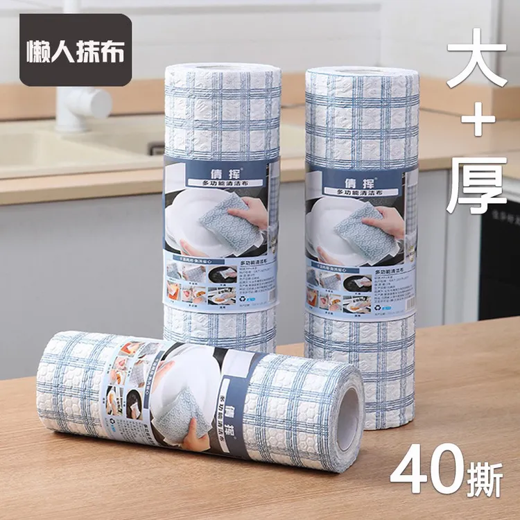 【外贸品质】懒人抹布干湿两用厨房碗布一次性吸水无纺布碗巾家用