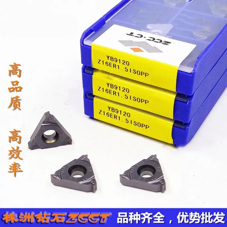 株洲钻石新品压制不锈钢螺纹刀片YB912 Z16ER1.5SIOPP不锈钢专用
