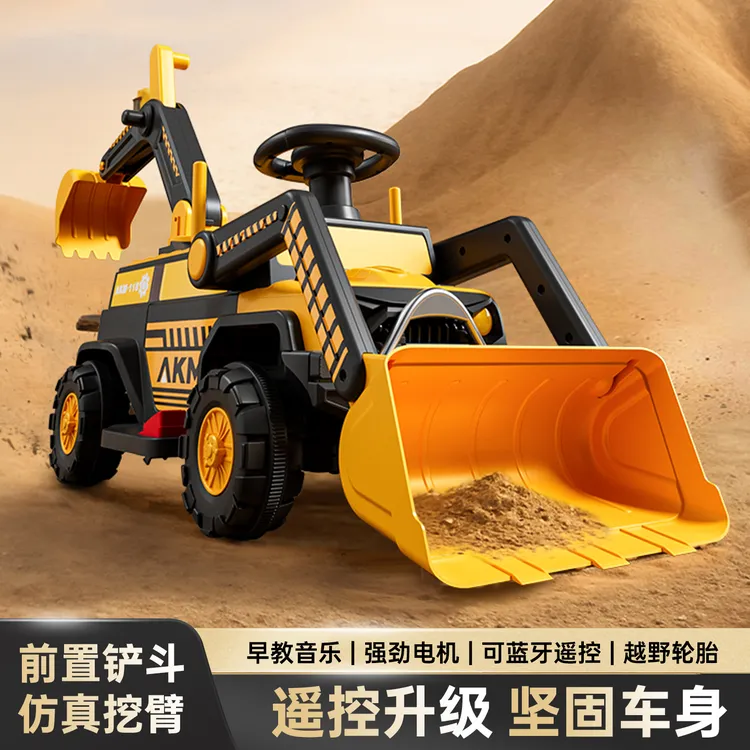 可骑遥控电动挖掘机玩具车挖土工程铲车多功能工程车推土挖沙两用
