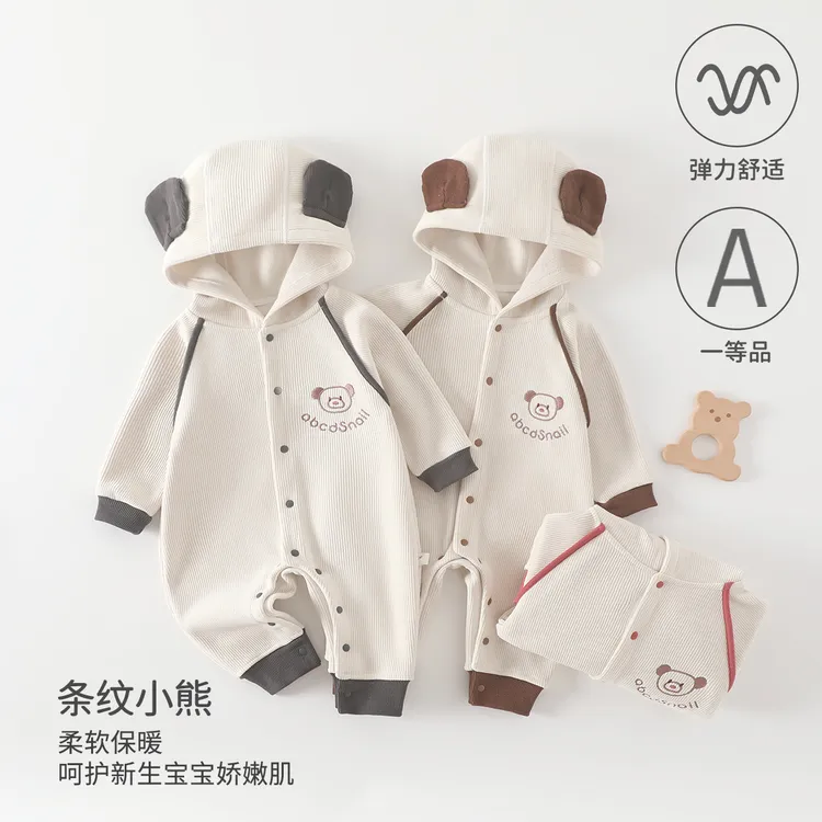 姑苏保罗婴儿连体衣春秋男女宝宝衣服加绒保暖连帽款外出爬服童装