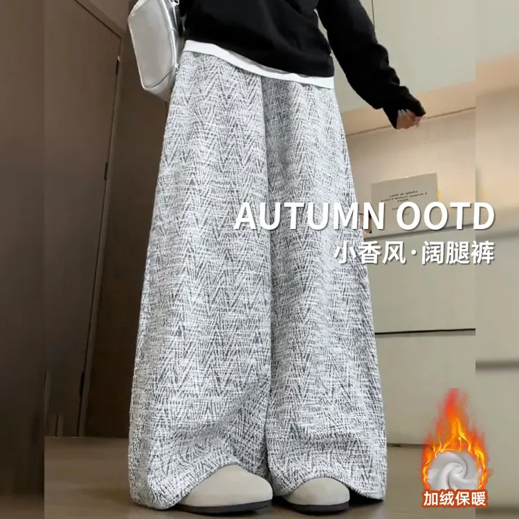 韩系慵懒小香风斜纹编织立体银丝秋款高级感阔腿裤