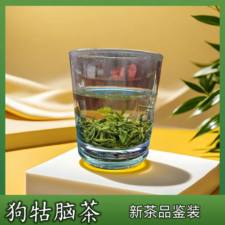 狗牯脑茶2025新茶绿茶明后春茶散装江西高山云雾茶叶浓香型