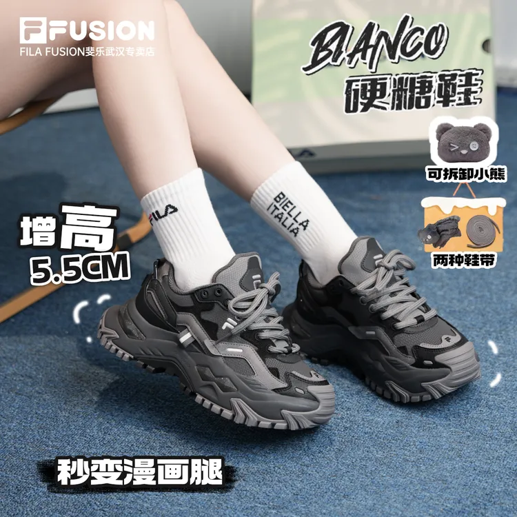 FILA FUSION【硬糖鞋】秋季新款女时尚百搭厚底运动休闲T12W441005