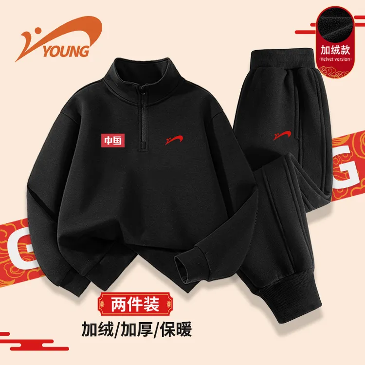 贵人鸟童装男童加绒套装冬季新款中大童国潮卫衣加厚冬装儿童衣服
