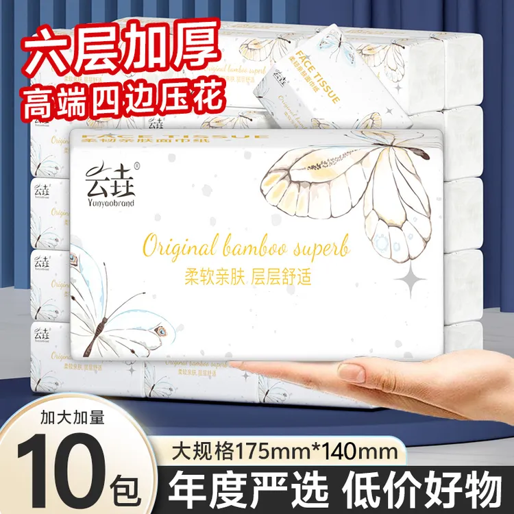 【10包钜惠装】干湿两用厨房餐巾纸加大加厚尺寸抽纸巾